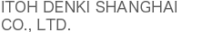ITOH DENKI SHANGHAI CO., LTD.