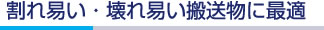 ラインの増設が簡単