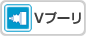 VプーリのCADをダウンロード