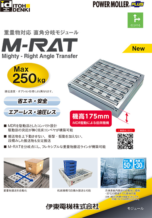 カタログイメージ
