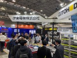 「第6回 名古屋 スマート工場EXPO」に出展しました <2023年10月25日（水）～10月27日（金）>の様子