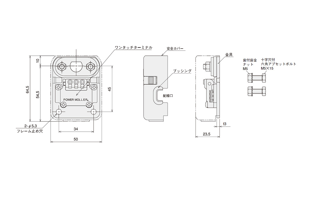 № A-800(旧型式No.800)