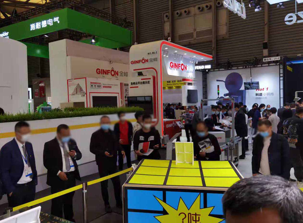 CeMAT ASIA 2021<2021年10月26日（火）～29日（金）>