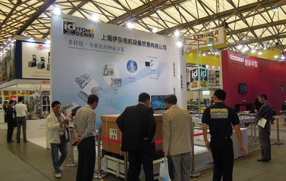 １０月　CeMAT ASIA