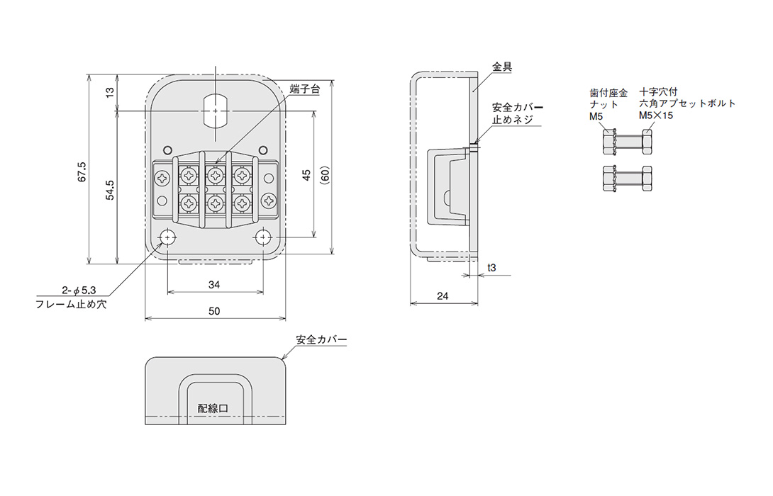 № I-210-B(旧型式No.700)