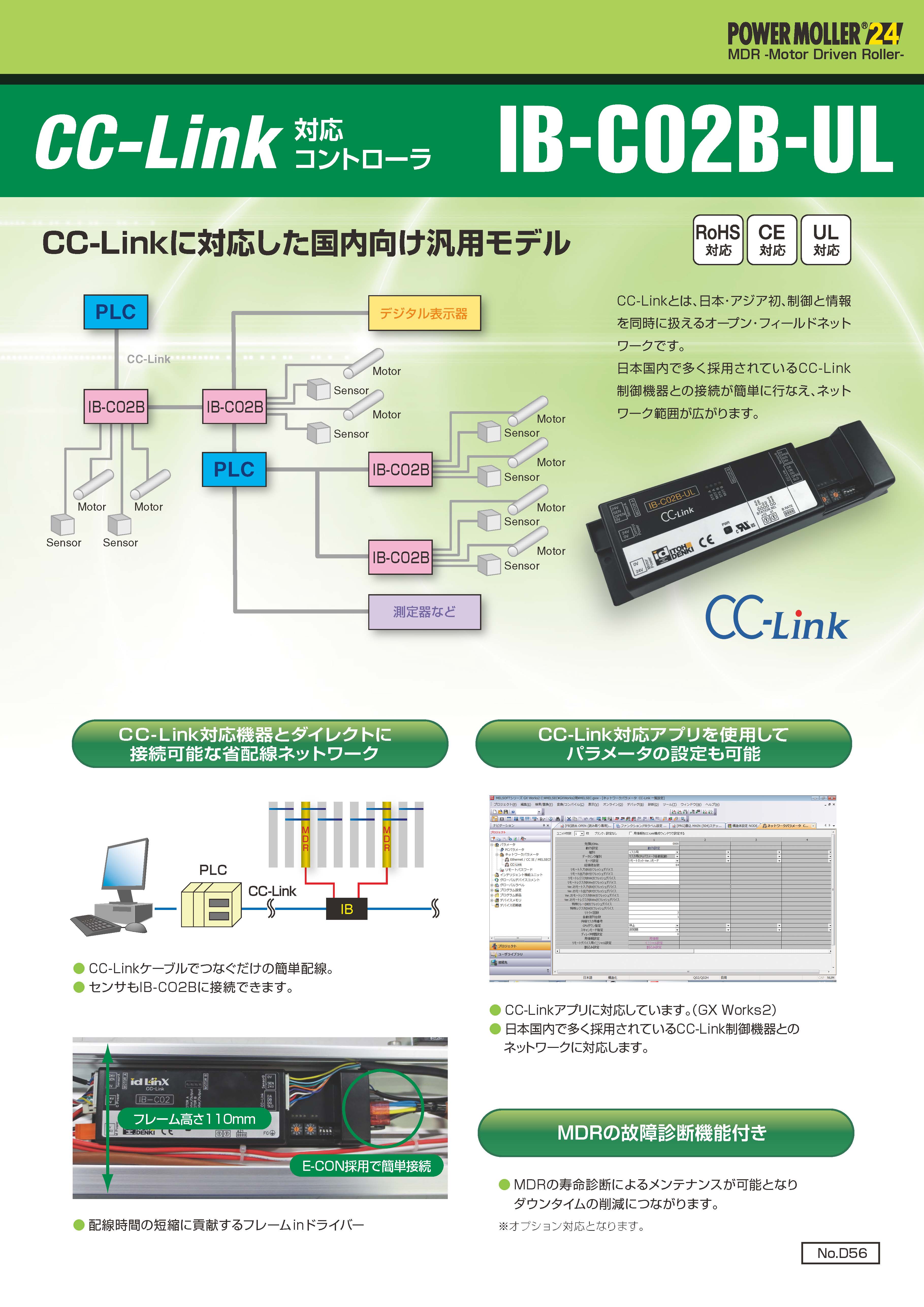 カタログイメージ