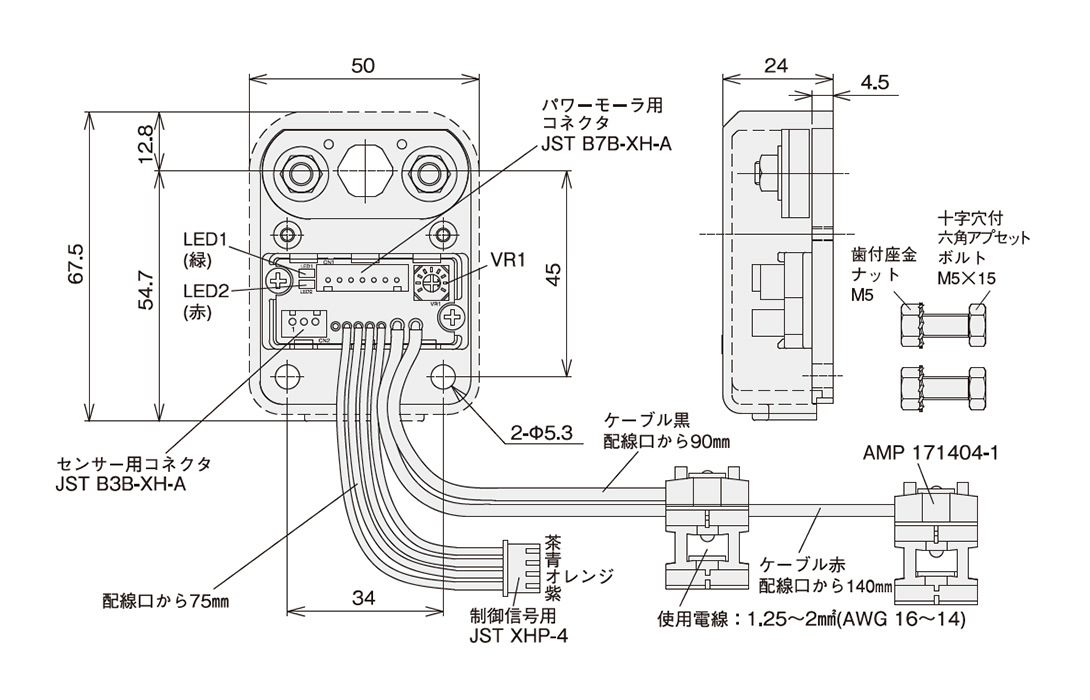№ MBB-A70-G