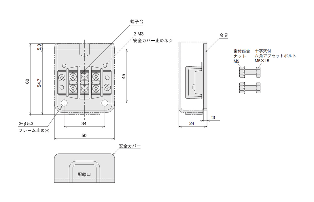 № V-230-B(旧型式No.720)
