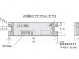 CB-018N2の様子