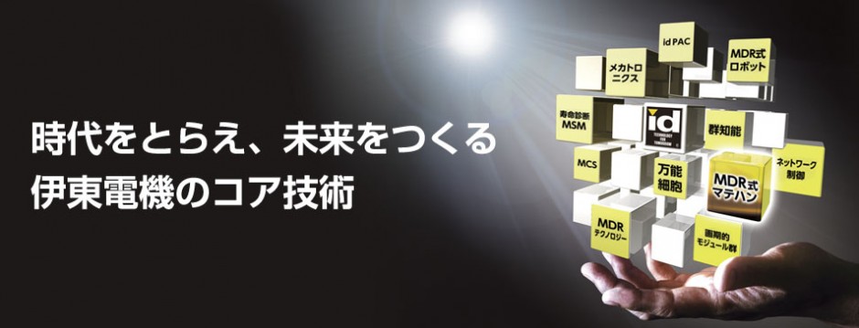 mdr_shiki_mh_banner