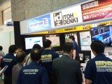 第18回　関西　機械要素技術展＜2015年10月7日（水）～9日（金）＞の様子
