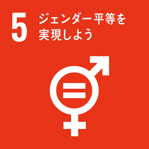 取り組み