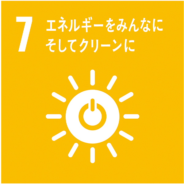 取り組み