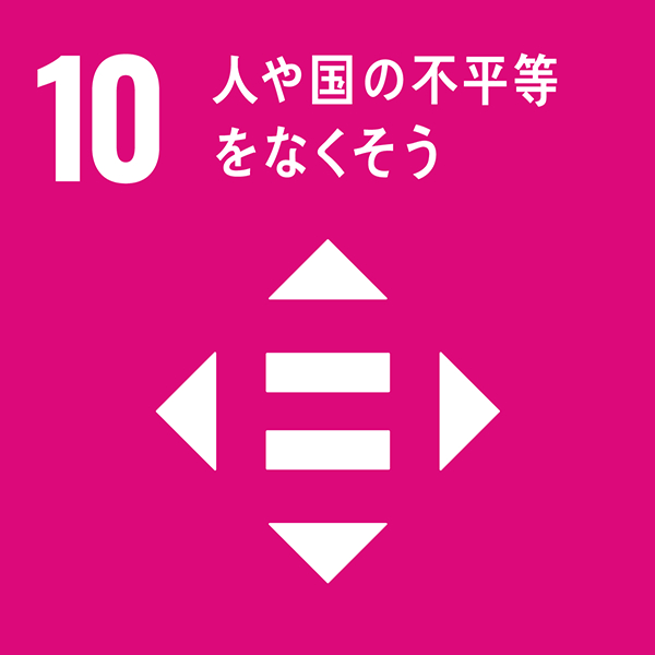 取り組み