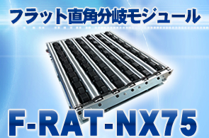 F-RAT-NX75