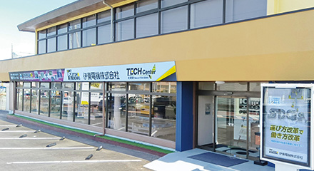 テックセンター北関東
