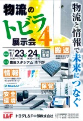 l_f_butsuryunotobira