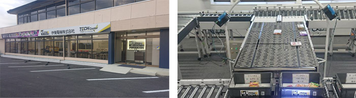 テックセンター北関東 デモ機、テスト機など多数稼働中!!