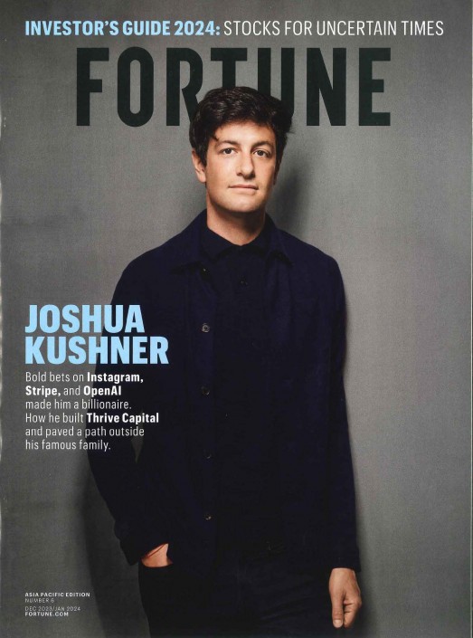 FORTUNE(フォーチュン)12月-1月合併号に当社社長のインタビュー記事が掲載されました