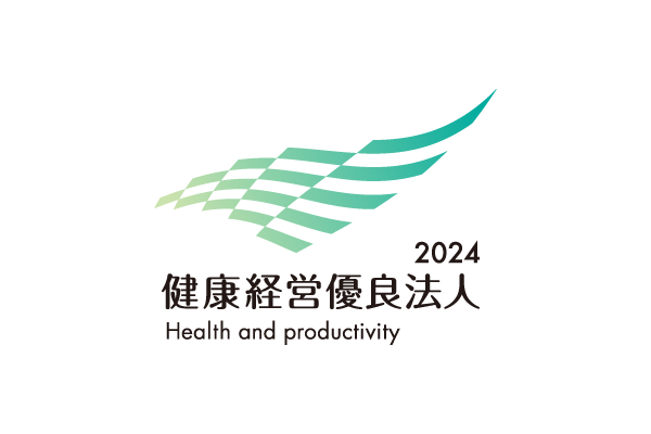 健康経営優良法人2024に認定されました