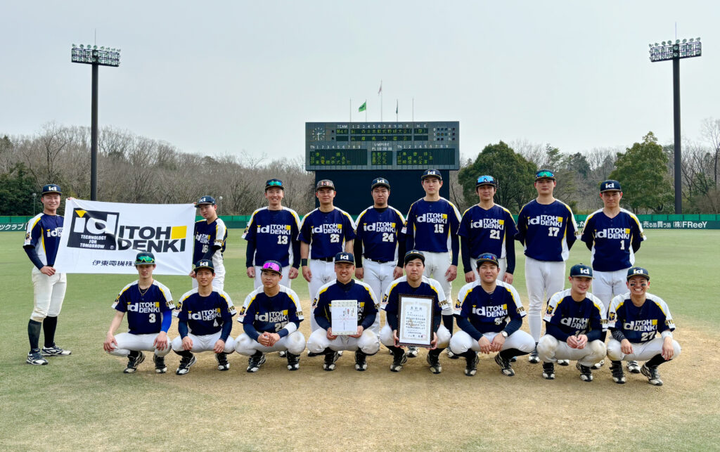 「第46回 西日本軟式野球大会(1部) 兵庫県大会」で優勝しました