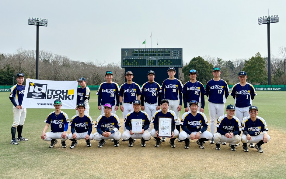 「第46回 西日本軟式野球大会(1部) 兵庫県大会」で優勝しました