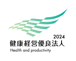 健康経営優良法人2024に認定されました