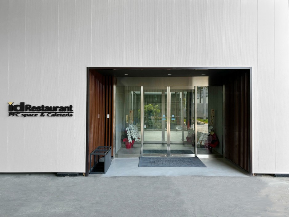 伊東電機「id-Restaurant -PFC space & Cafeteria-」が4月1日にオープンしました!