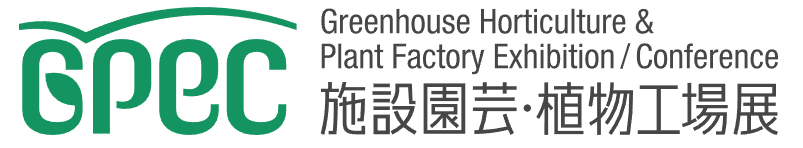 7月24日~26日開催「施設園芸・植物工場展2024(GPEC)」に出展しました