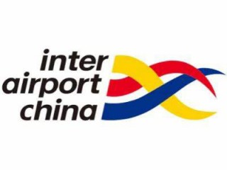 9月4日~6日 中国 北京で開催「inter airport China 2024」に出展しました