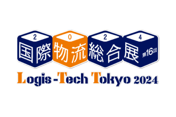 「国際物流総合展2024」に出展しました