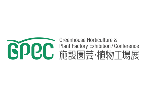 「施設園芸・植物工場展2024(GPEC)」に出展しました