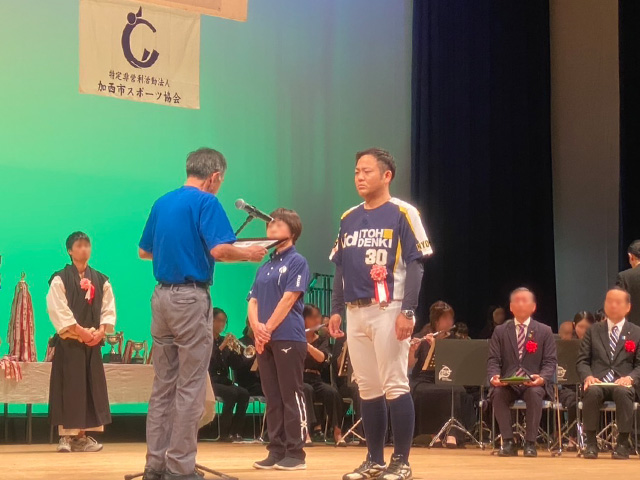 加西市「スポーツ功績賞」を受賞しました