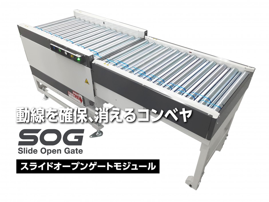 第50回発明大賞を受賞しました