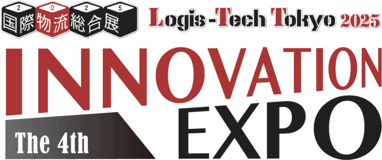 国際物流総合展2025