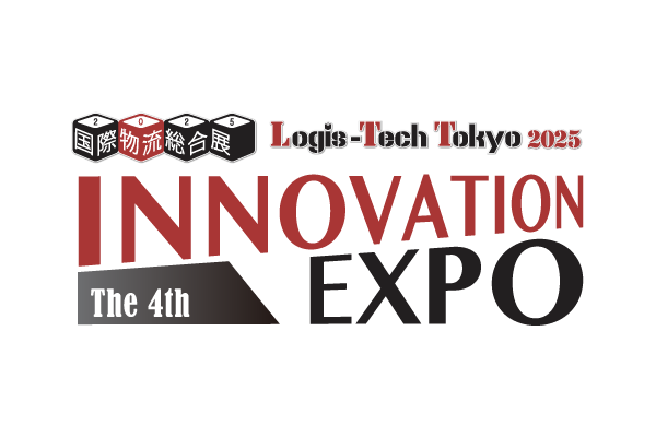 「国際物流総合展2025 第4回 INNOVATION EXPO」に出展しました