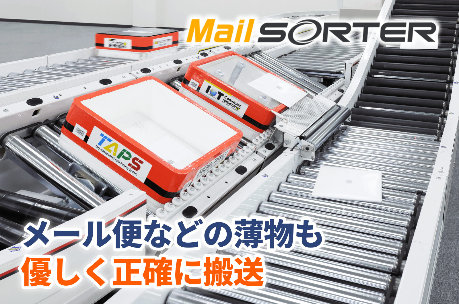 MailSORTER