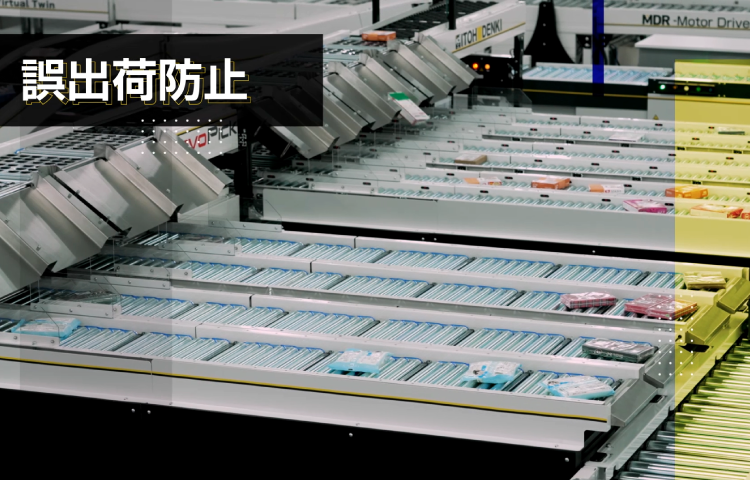 RevoPick_メイン画像_004