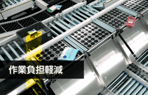 RevoPick_メイン画像_003