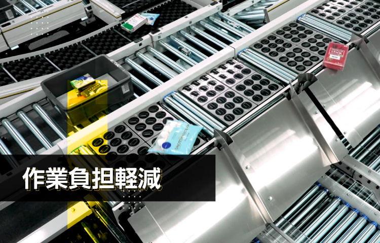 RevoPick_メイン画像_003