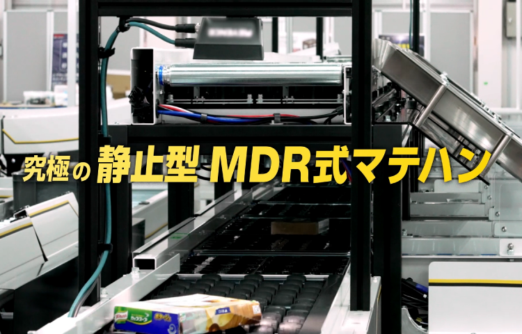 RevoPick_メイン画像_005