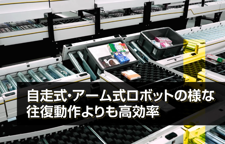 RevoPick_メイン画像_002