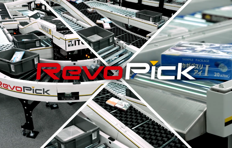 RevoPick_メイン画像_006