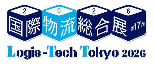 国際物流総合展2026