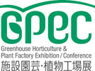 GPEC2016へ出展しました。