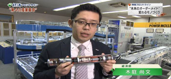 NHK-BS1「経済フロントライン」4月18日(土)放送にて伊東電機が紹介されました。