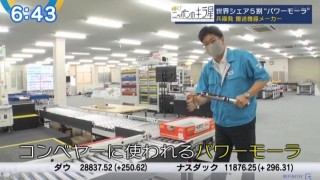 vlcsnap-2020-10-20-09h40m26s139